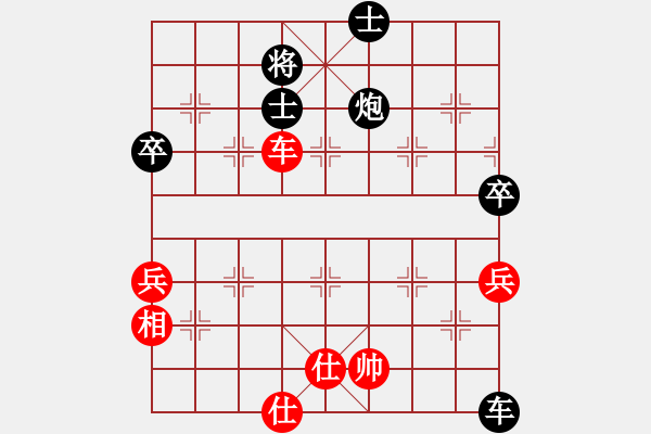 象棋棋譜圖片：獨孤女俠(無極)-負-東方神庫(北斗) - 步數(shù)：110 