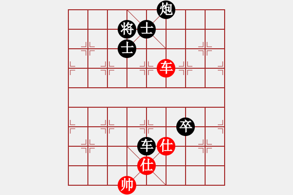 象棋棋譜圖片：獨孤女俠(無極)-負-東方神庫(北斗) - 步數(shù)：140 