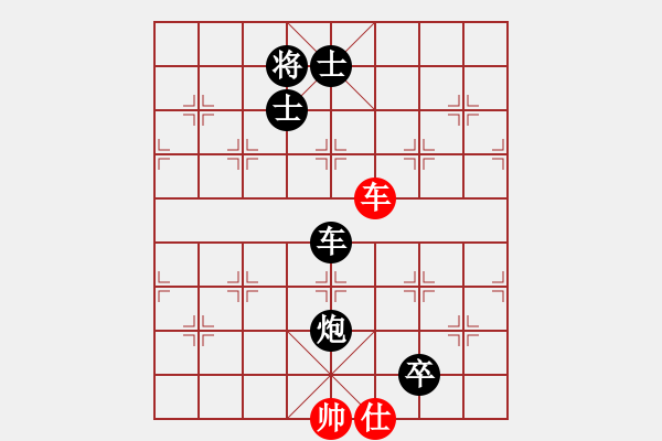 象棋棋譜圖片：獨孤女俠(無極)-負-東方神庫(北斗) - 步數(shù)：150 