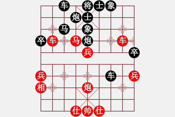 象棋棋譜圖片：獨孤女俠(無極)-負-東方神庫(北斗) - 步數(shù)：50 