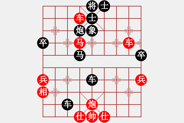 象棋棋譜圖片：獨孤女俠(無極)-負-東方神庫(北斗) - 步數(shù)：60 