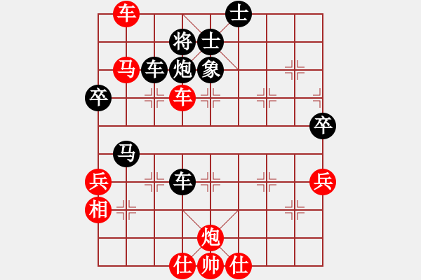 象棋棋譜圖片：獨孤女俠(無極)-負-東方神庫(北斗) - 步數(shù)：70 