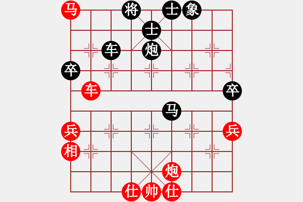 象棋棋譜圖片：獨孤女俠(無極)-負-東方神庫(北斗) - 步數(shù)：80 