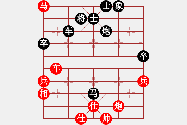 象棋棋譜圖片：獨孤女俠(無極)-負-東方神庫(北斗) - 步數(shù)：90 