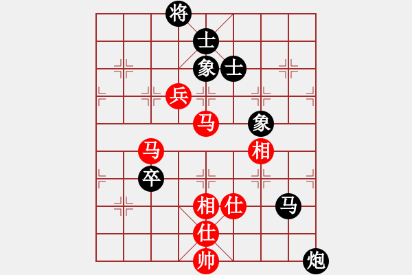 象棋棋谱图片：第17轮 7-1 京冀 金波 红先和 上海 谢靖 - 步数：180 