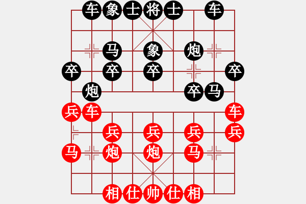 象棋棋谱图片：第17轮 7-1 京冀 金波 红先和 上海 谢靖 - 步数：20 