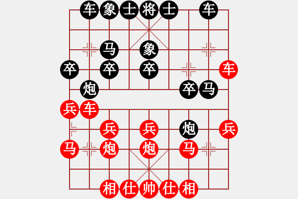 象棋棋谱图片：第17轮 7-1 京冀 金波 红先和 上海 谢靖 - 步数：30 