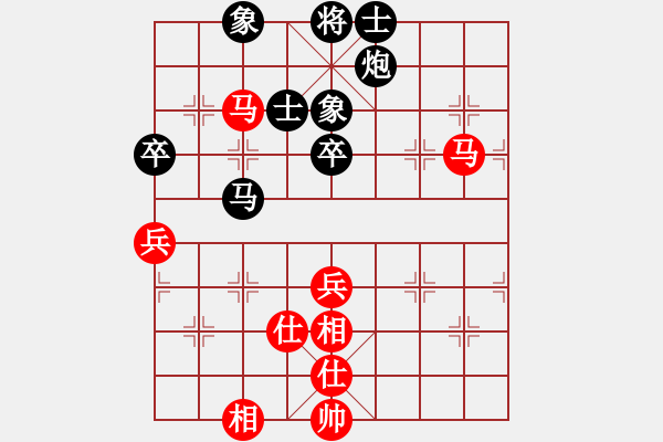 象棋棋谱图片：第17轮 7-1 京冀 金波 红先和 上海 谢靖 - 步数：90 