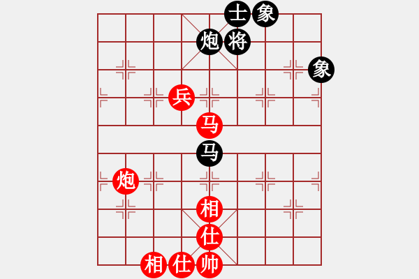 象棋棋谱图片：陈丽淳 先和 左文静 - 步数：100 