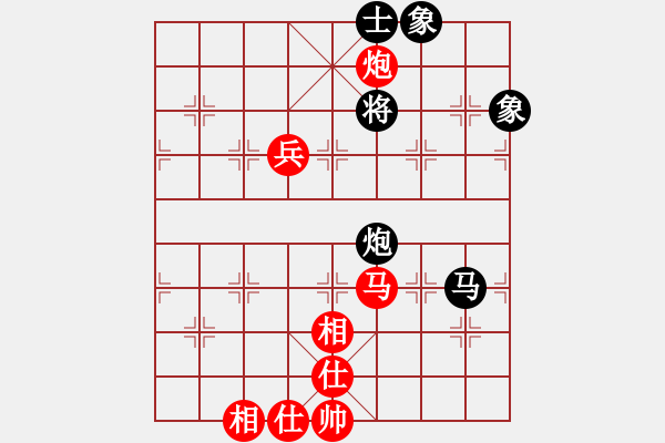 象棋棋谱图片：陈丽淳 先和 左文静 - 步数：90 