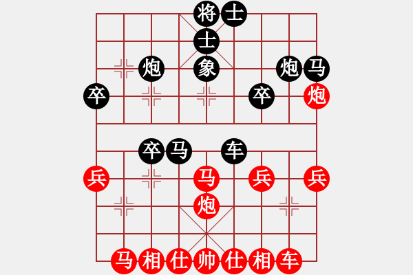 象棋棋譜圖片：‰●漂云[紅] -VS- 永不服輸[黑] - 步數(shù)：30 