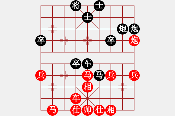 象棋棋譜圖片：‰●漂云[紅] -VS- 永不服輸[黑] - 步數(shù)：40 