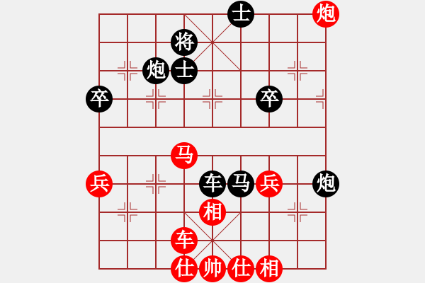 象棋棋譜圖片：‰●漂云[紅] -VS- 永不服輸[黑] - 步數(shù)：50 