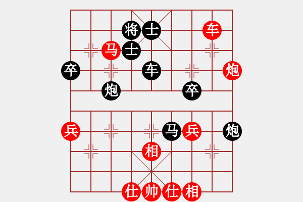 象棋棋譜圖片：‰●漂云[紅] -VS- 永不服輸[黑] - 步數(shù)：60 