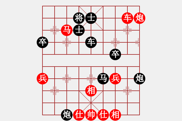 象棋棋譜圖片：‰●漂云[紅] -VS- 永不服輸[黑] - 步數(shù)：62 