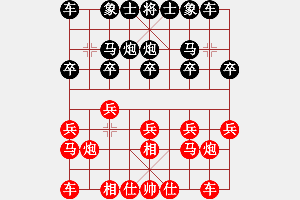 象棋棋譜圖片：陽光再現(xiàn)(月將)-和-淺淺(2段) - 步數(shù)：10 