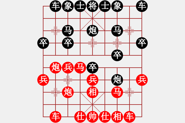 象棋棋谱图片：吴起将军VSjsljh(2011-1-13) - 步数：20 