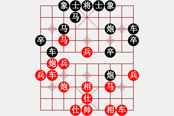 象棋棋谱图片：吴起将军VSjsljh(2011-1-13) - 步数：30 