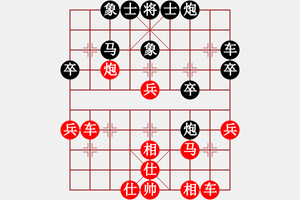 象棋棋谱图片：吴起将军VSjsljh(2011-1-13) - 步数：40 