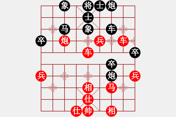 象棋棋谱图片：吴起将军VSjsljh(2011-1-13) - 步数：50 