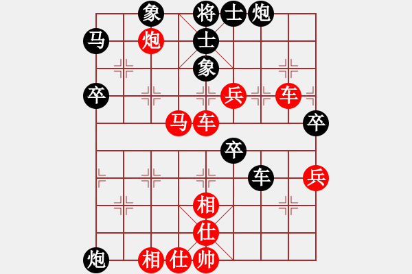 象棋棋谱图片：吴起将军VSjsljh(2011-1-13) - 步数：60 