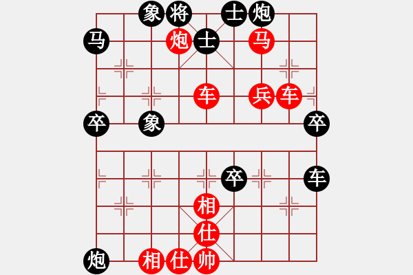 象棋棋谱图片：吴起将军VSjsljh(2011-1-13) - 步数：70 