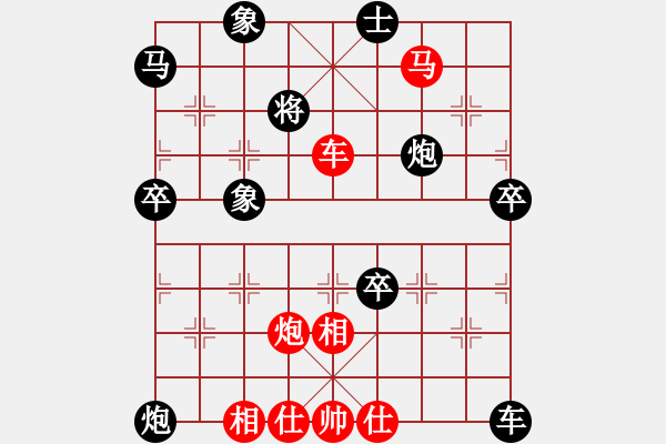 象棋棋谱图片：吴起将军VSjsljh(2011-1-13) - 步数：80 