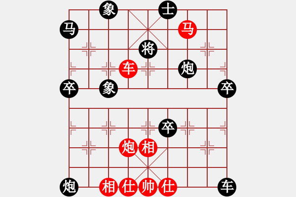 象棋棋谱图片：吴起将军VSjsljh(2011-1-13) - 步数：82 