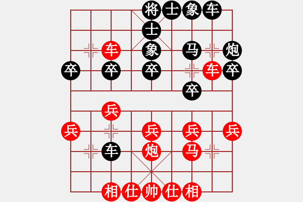 象棋棋譜圖片：聯(lián)眾精彩對局（317.chn） - 步數(shù)：20 