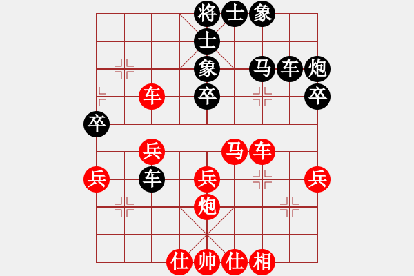 象棋棋譜圖片：聯(lián)眾精彩對局（317.chn） - 步數(shù)：30 