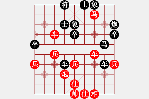 象棋棋譜圖片：聯(lián)眾精彩對局（317.chn） - 步數(shù)：40 