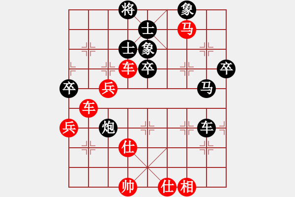 象棋棋譜圖片：聯(lián)眾精彩對局（317.chn） - 步數(shù)：50 