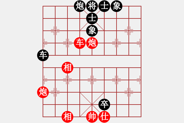 象棋棋譜圖片：溫侯銀戟(日帥)-勝-飛象震中炮(9段) - 步數(shù)：100 