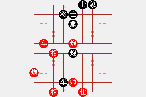 象棋棋譜圖片：溫侯銀戟(日帥)-勝-飛象震中炮(9段) - 步數(shù)：130 