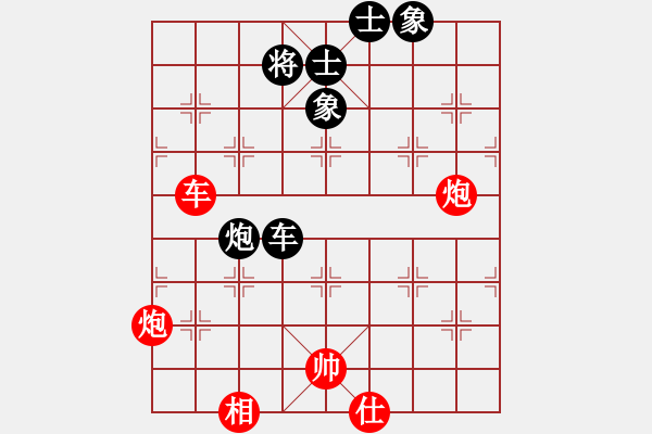 象棋棋譜圖片：溫侯銀戟(日帥)-勝-飛象震中炮(9段) - 步數(shù)：140 