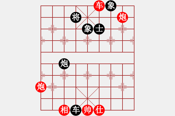 象棋棋譜圖片：溫侯銀戟(日帥)-勝-飛象震中炮(9段) - 步數(shù)：150 