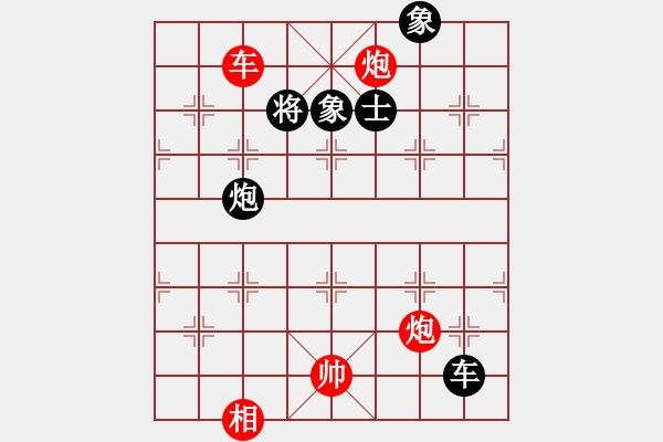 象棋棋譜圖片：溫侯銀戟(日帥)-勝-飛象震中炮(9段) - 步數(shù)：160 