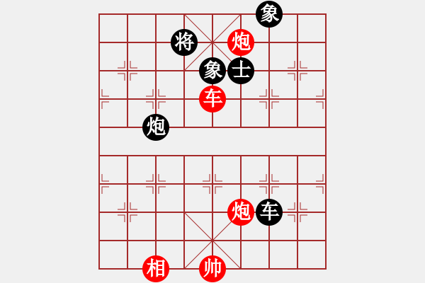 象棋棋譜圖片：溫侯銀戟(日帥)-勝-飛象震中炮(9段) - 步數(shù)：170 