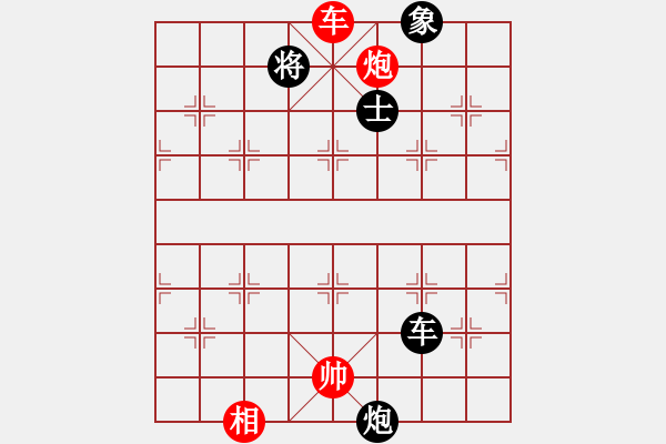 象棋棋譜圖片：溫侯銀戟(日帥)-勝-飛象震中炮(9段) - 步數(shù)：180 