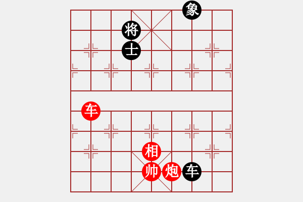 象棋棋譜圖片：溫侯銀戟(日帥)-勝-飛象震中炮(9段) - 步數(shù)：190 