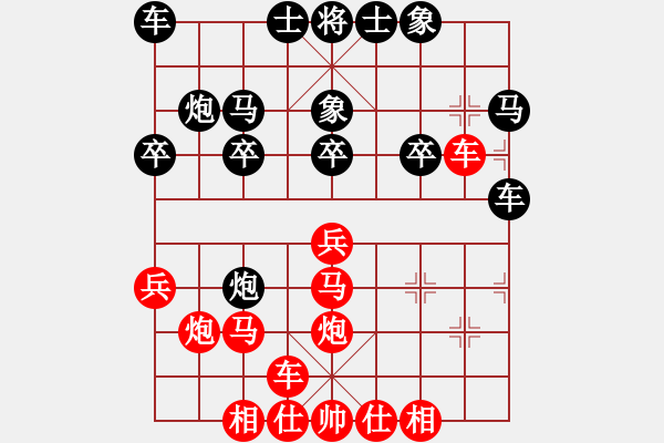 象棋棋譜圖片：溫侯銀戟(日帥)-勝-飛象震中炮(9段) - 步數(shù)：20 