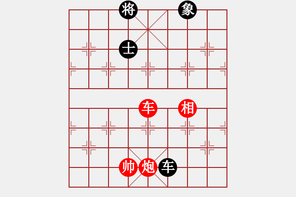 象棋棋譜圖片：溫侯銀戟(日帥)-勝-飛象震中炮(9段) - 步數(shù)：210 