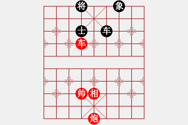 象棋棋譜圖片：溫侯銀戟(日帥)-勝-飛象震中炮(9段) - 步數(shù)：220 