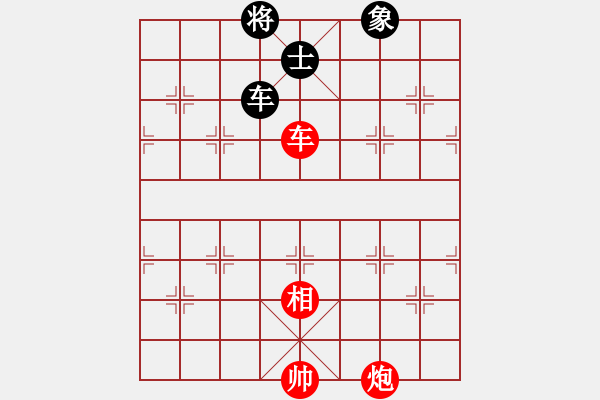 象棋棋譜圖片：溫侯銀戟(日帥)-勝-飛象震中炮(9段) - 步數(shù)：230 