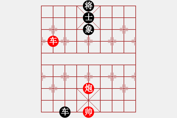 象棋棋譜圖片：溫侯銀戟(日帥)-勝-飛象震中炮(9段) - 步數(shù)：240 