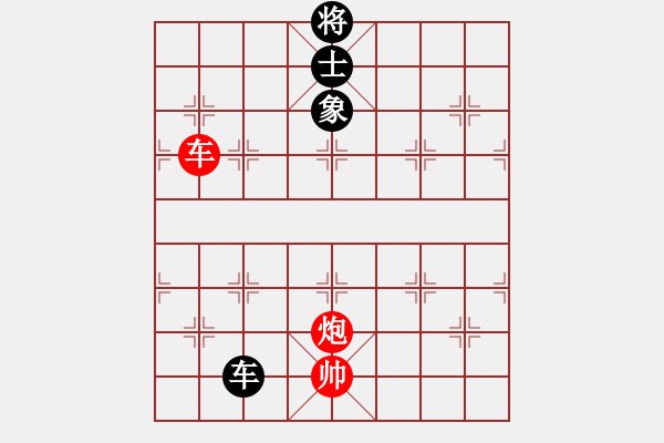 象棋棋譜圖片：溫侯銀戟(日帥)-勝-飛象震中炮(9段) - 步數(shù)：250 