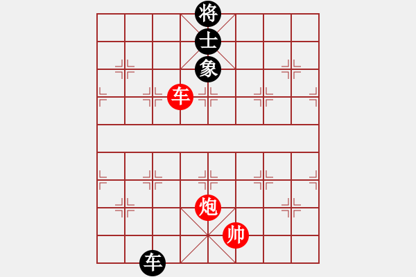 象棋棋譜圖片：溫侯銀戟(日帥)-勝-飛象震中炮(9段) - 步數(shù)：260 