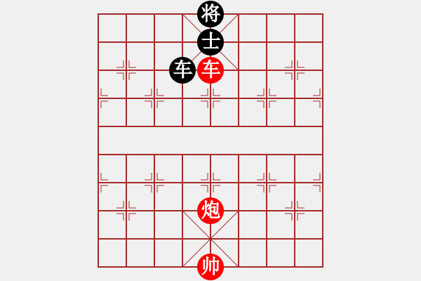 象棋棋譜圖片：溫侯銀戟(日帥)-勝-飛象震中炮(9段) - 步數(shù)：272 