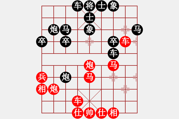 象棋棋譜圖片：溫侯銀戟(日帥)-勝-飛象震中炮(9段) - 步數(shù)：30 