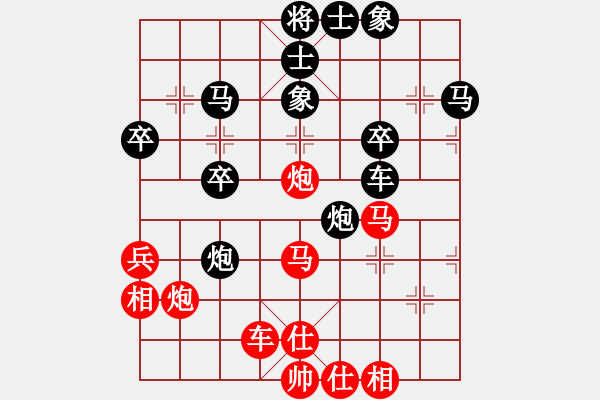 象棋棋譜圖片：溫侯銀戟(日帥)-勝-飛象震中炮(9段) - 步數(shù)：40 